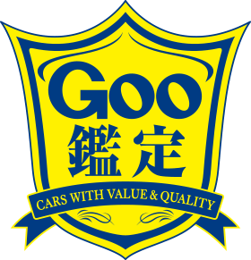 Goo-award (1)